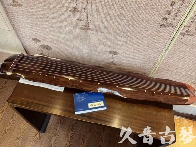 丽江市●久音古琴  ●今日推荐  20230713【冰丝断纹蕉叶】