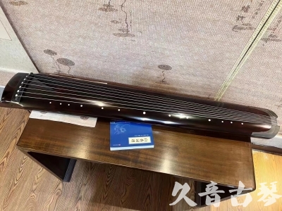 丽江市●久音古琴  ●佳品推荐 20231008 [顶级演奏绿绮式]