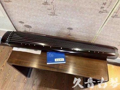 丽江市●久音古琴  ●佳品推荐20231020 [顶级演奏绿绮式]