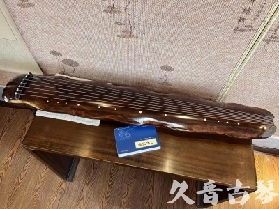 丽江市●久音古琴  ●今日推荐 20231103 【断纹蕉叶】