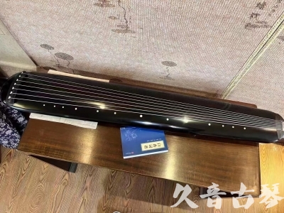 丽江市●久音古琴  ●今日推荐 20231218 [高级精品演奏混沌式]
