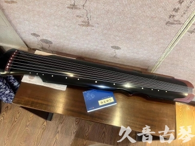 丽江市●久音古琴   ●新品推荐 20231222  [高级精品演奏伏羲式](考级必选)