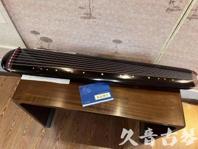丽江市●久音古琴  ●今日推荐20231225 [顶级演奏混沌式](琴室老师必选)