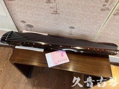 丽江市●久音古琴 ●今日推荐 [收藏级蕉叶式]20240111（老师必选）