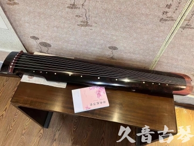 丽江市●久音古琴  ●臻品推荐20240113  [犀牛皮纹仲尼式]