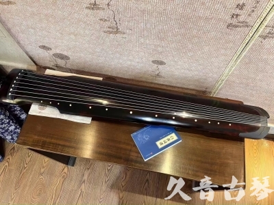 丽江市●久音古琴  ●今日推荐 20240120 [高级精品演奏仲尼式]